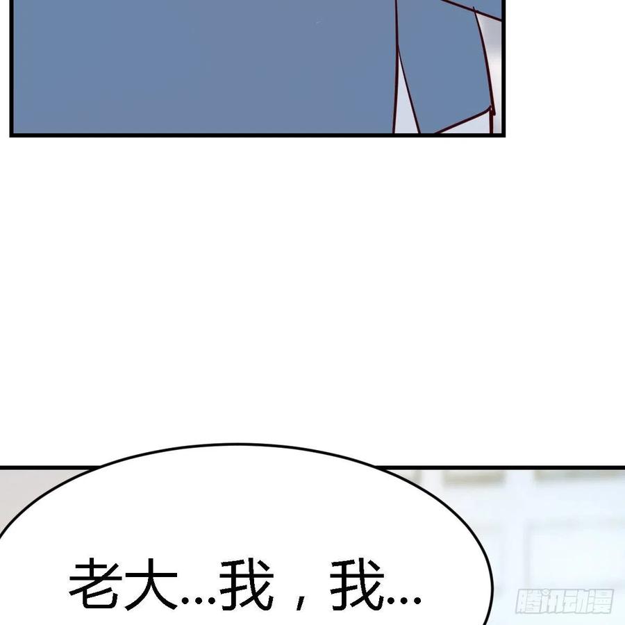 连更第十三天！44
