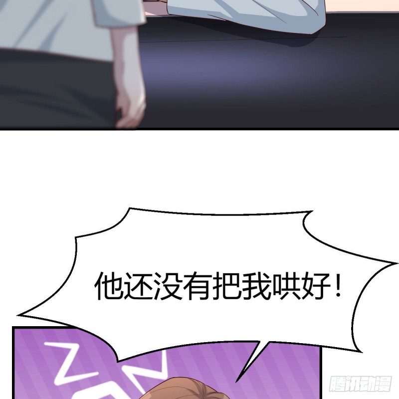 BOSS的决定28