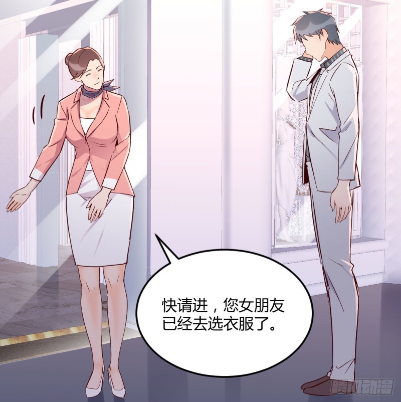 被婷婷宠坏的男人5