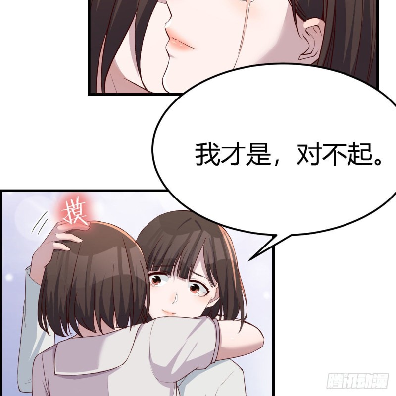 对不起53