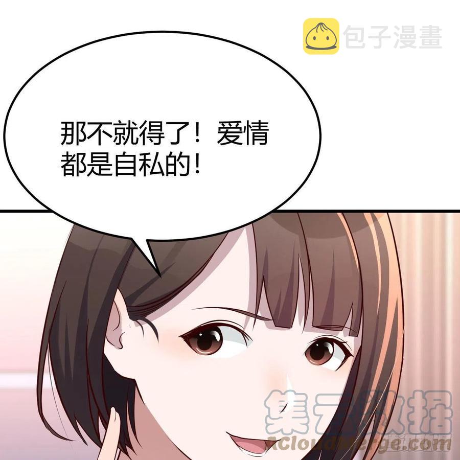 说实话!30