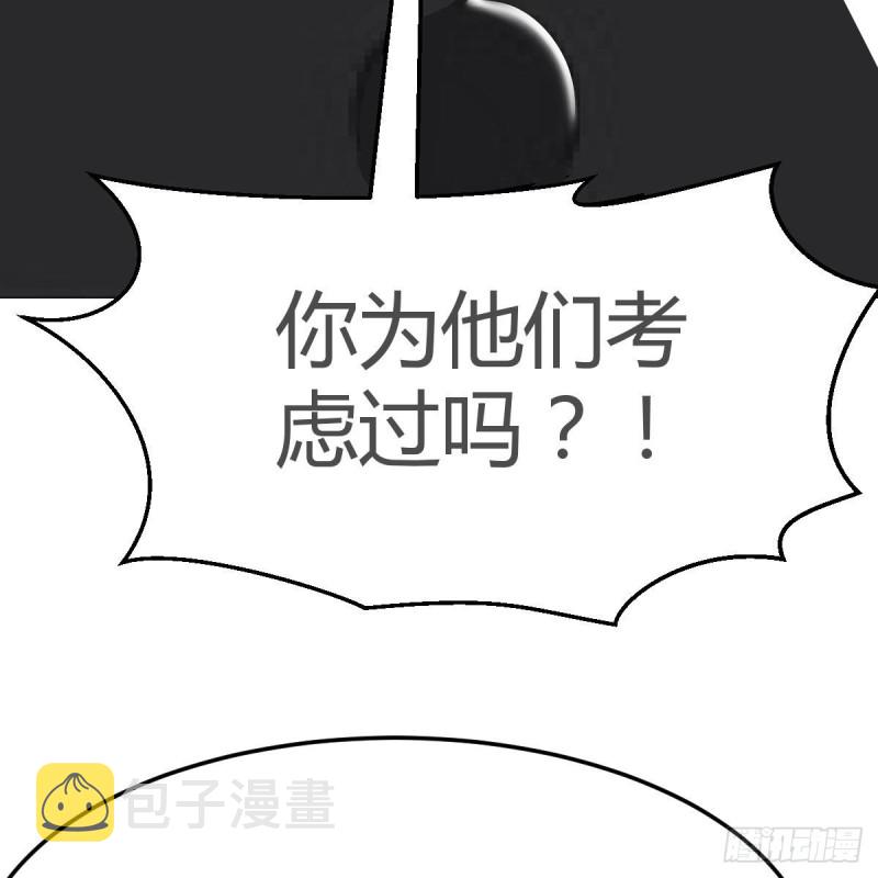 男女通吃67