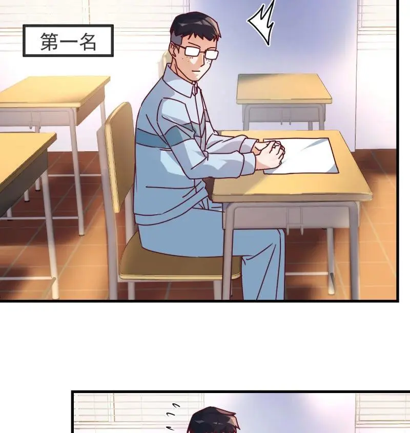 320 中伤的流言56
