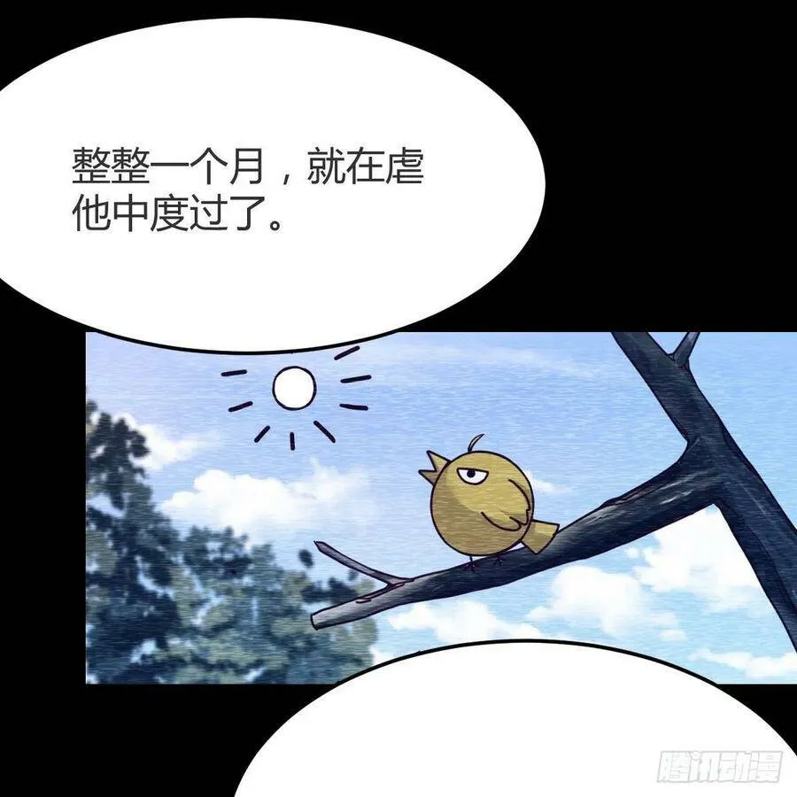 连更第三天 21