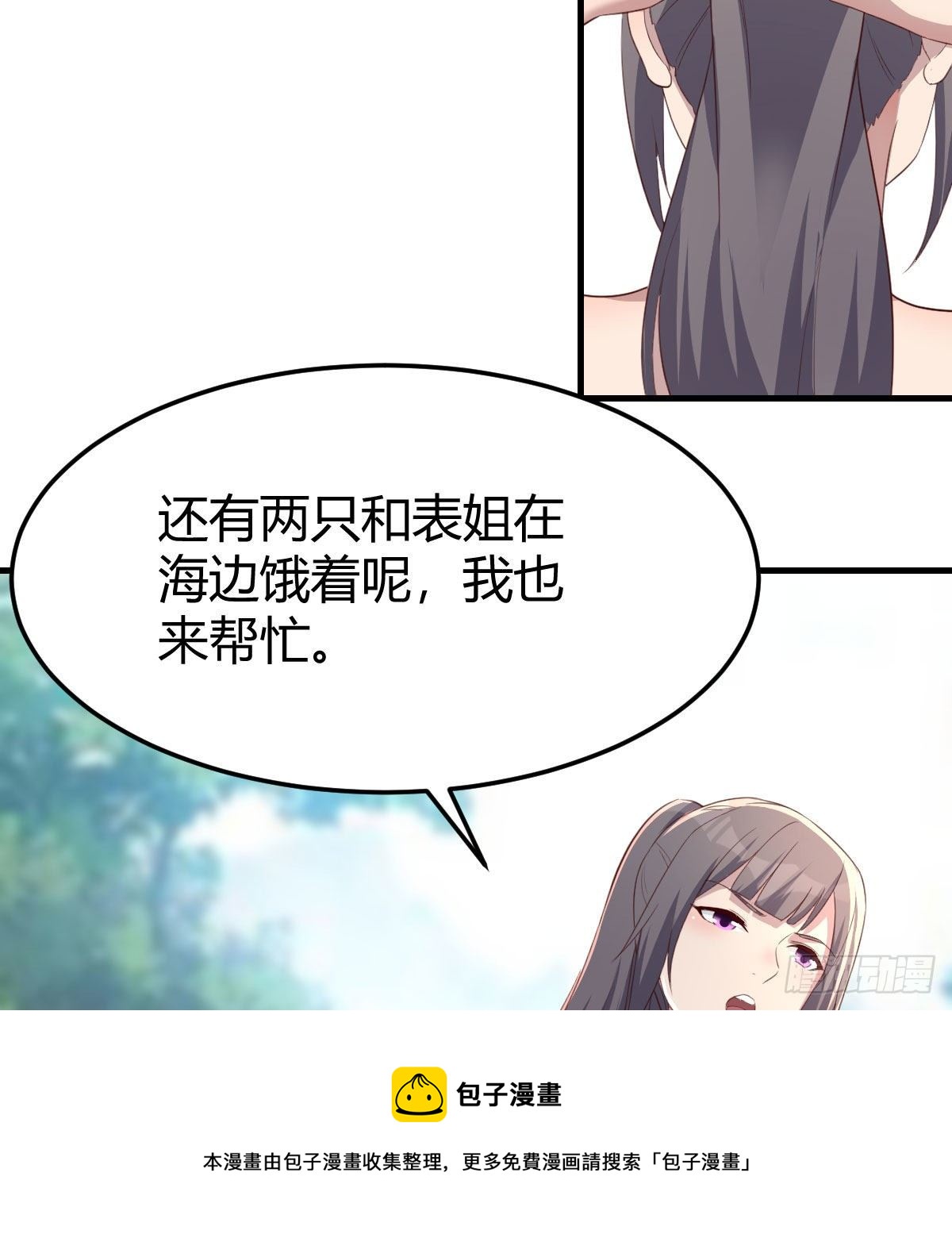 目标：人工岛特训104