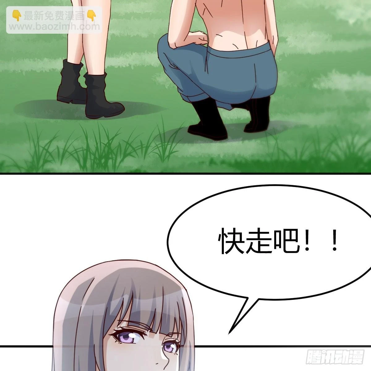 都听到了吗？27