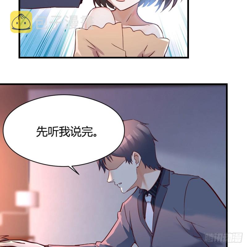 揉揉肚子45