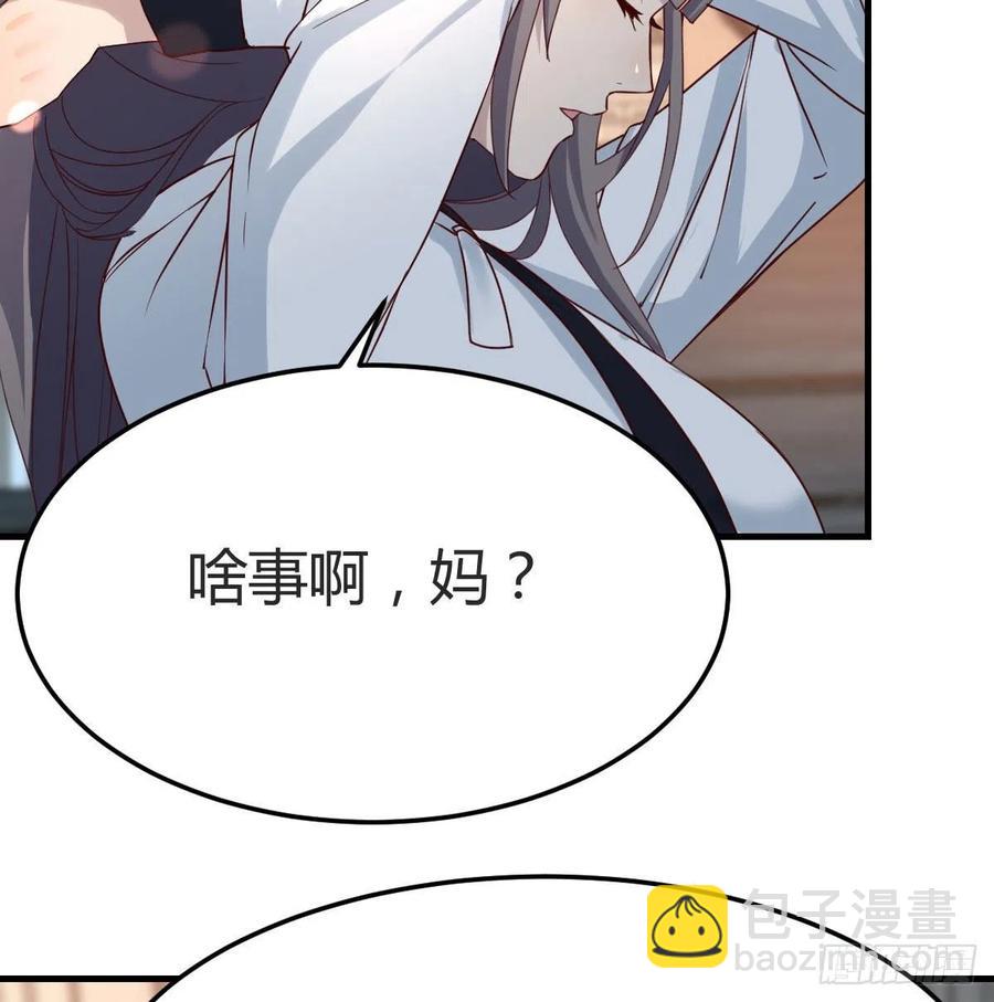 中国式家长53