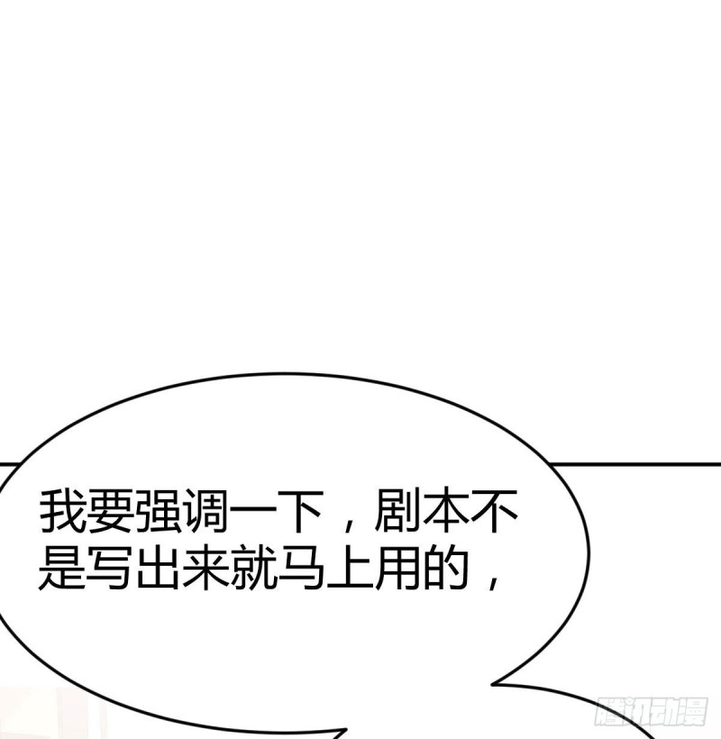boss要相亲44