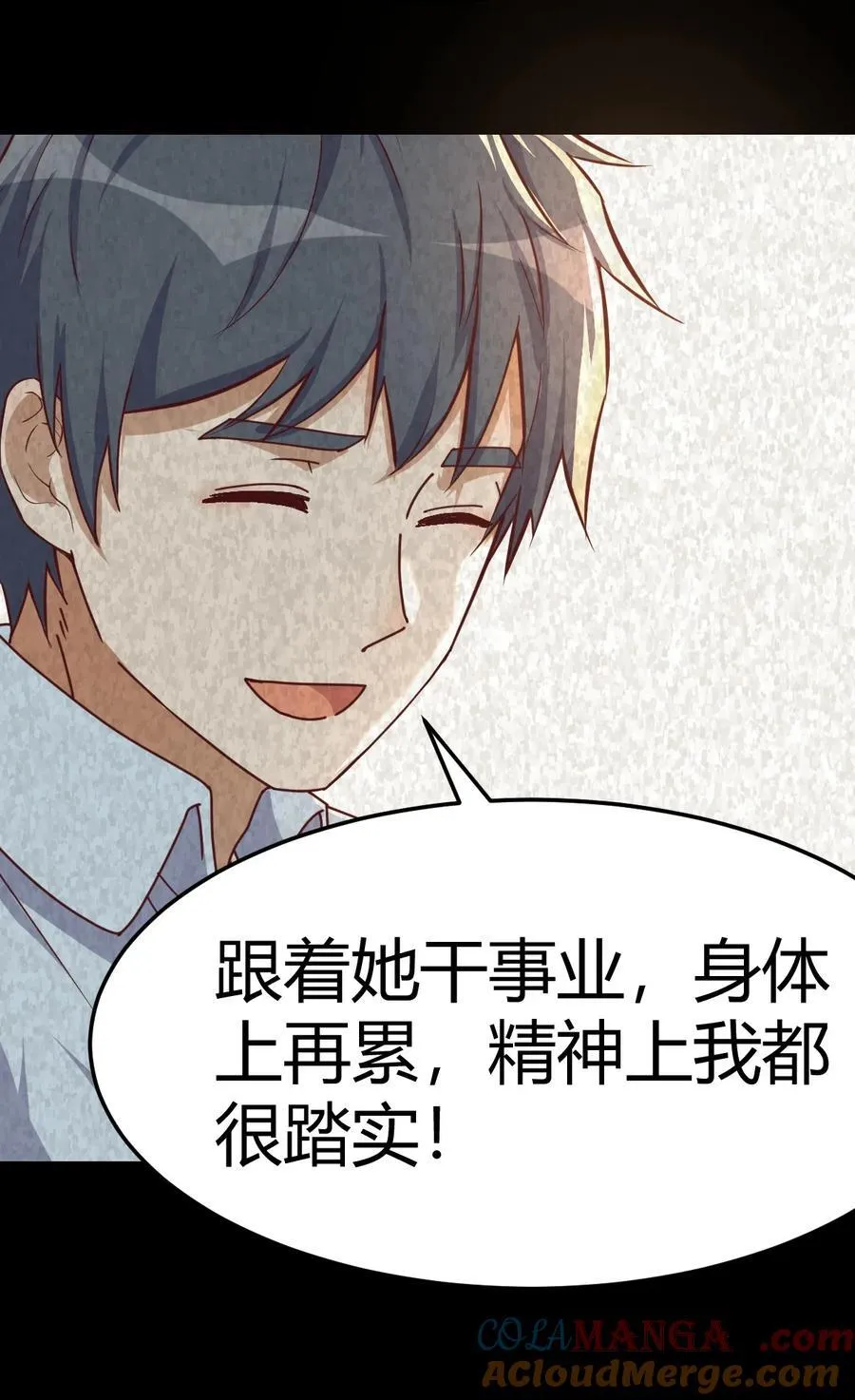 为什么？6