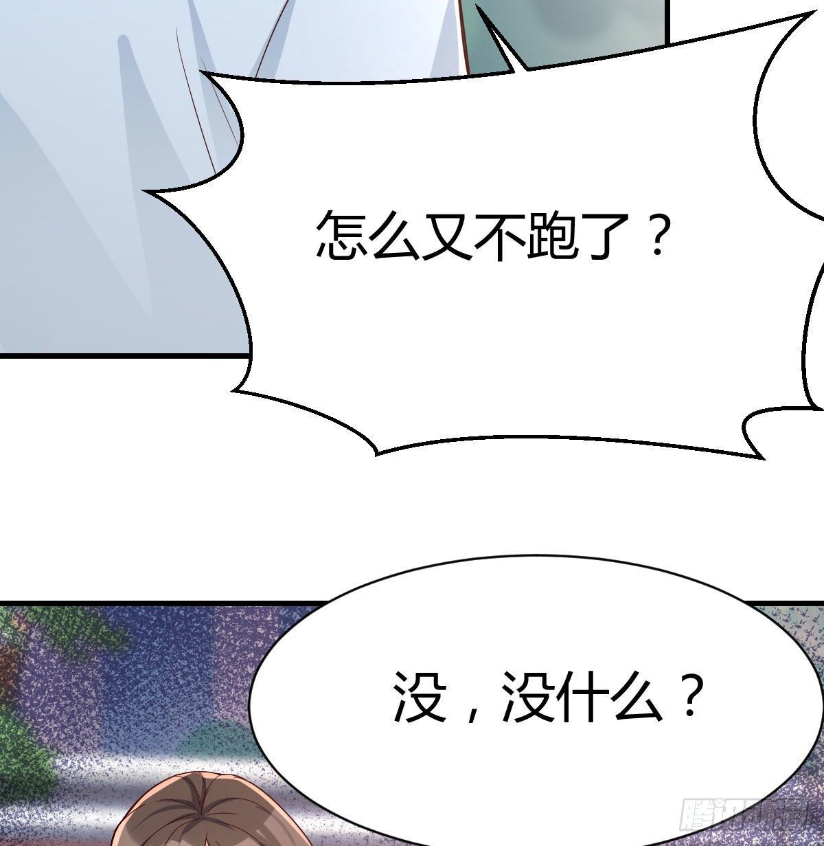 准时的外卖56
