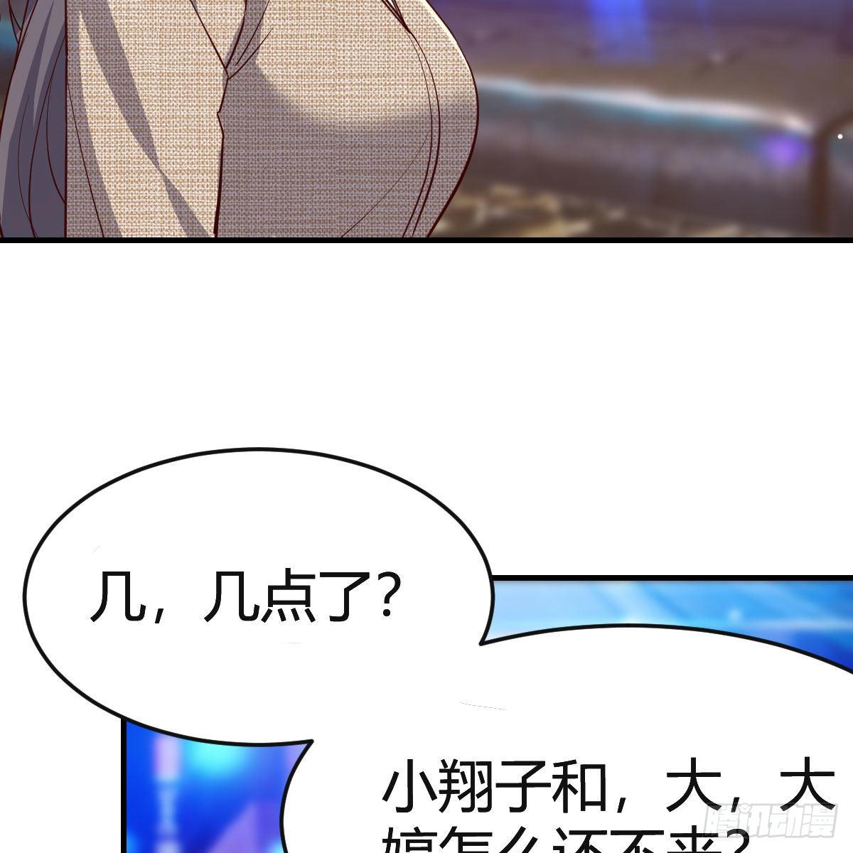 不如一起加入37