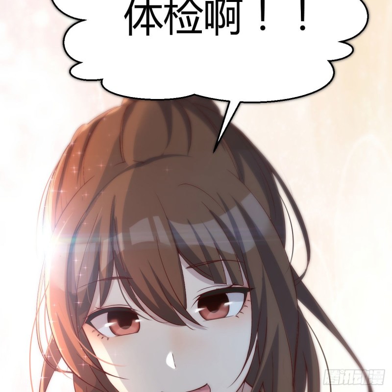 奇葩教练58