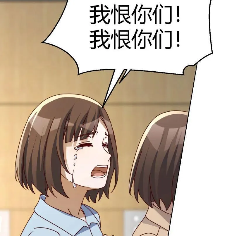 330 阴霾38