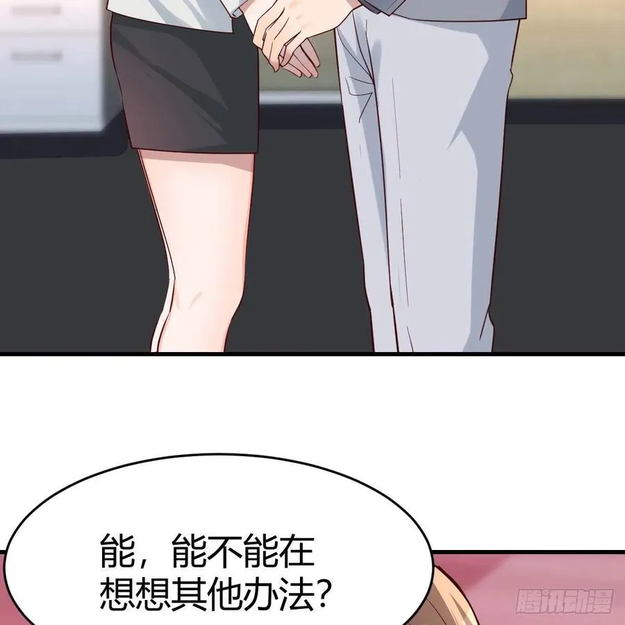 吐露心声 27