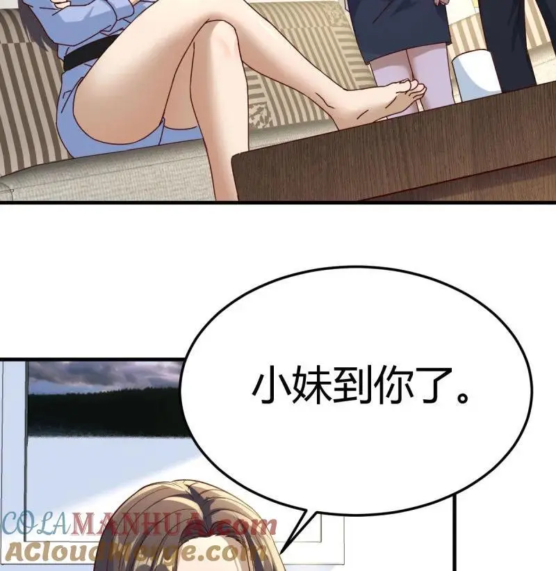 317 扮作一人的原因36