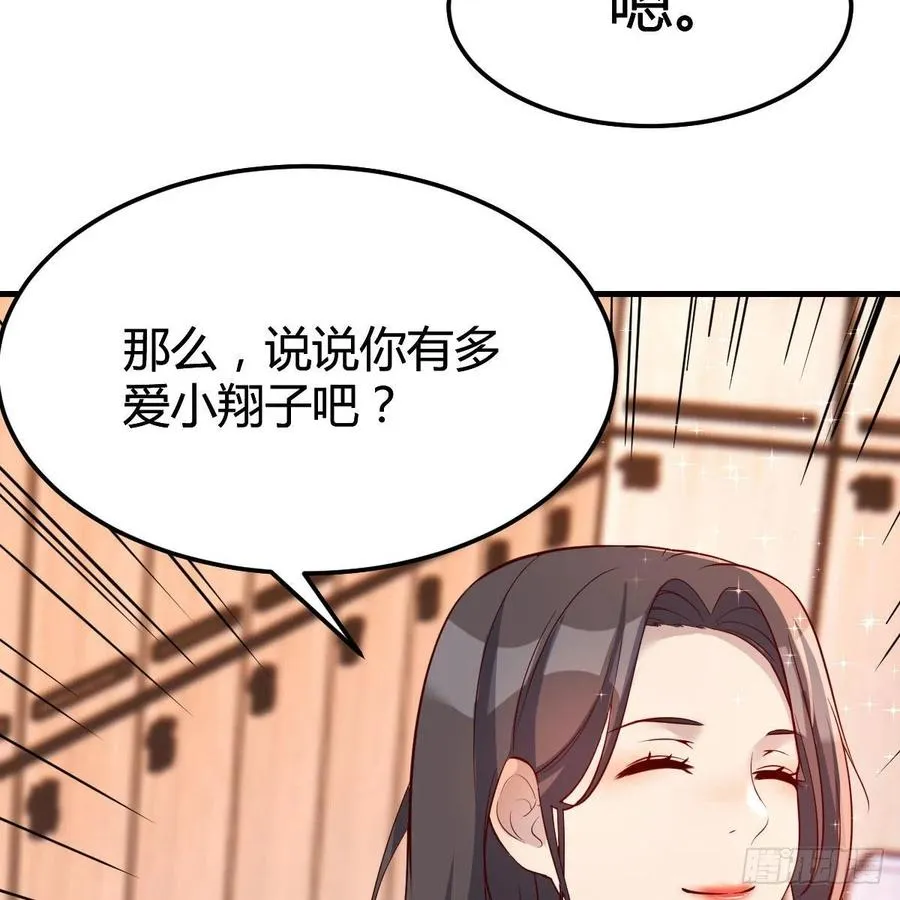 敞开心扉 228