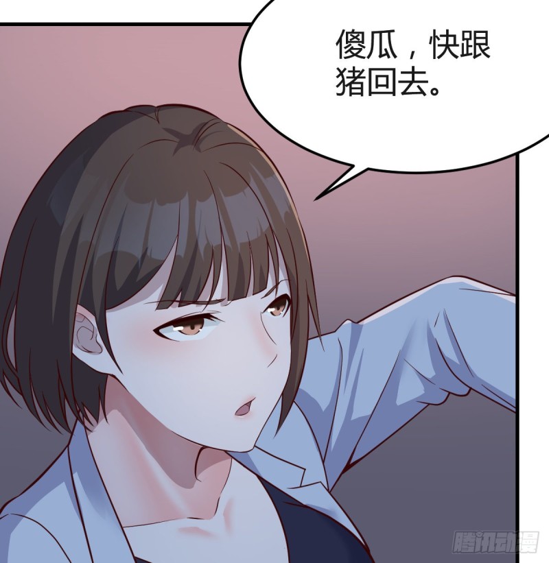 姐妹的攻防36