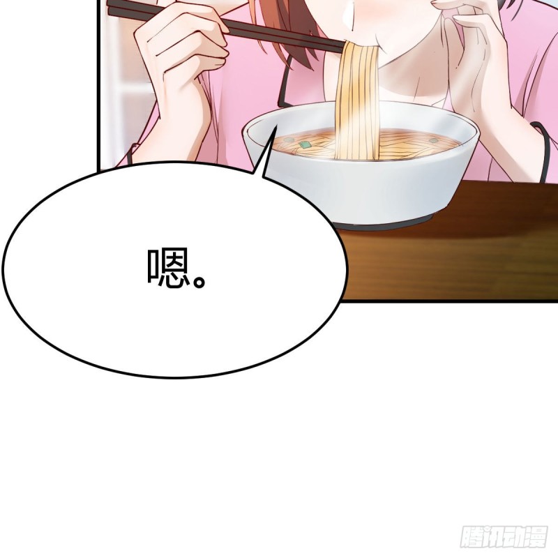 鸡蛋面43