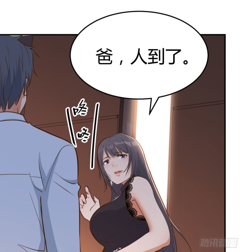 董事长搞事情36