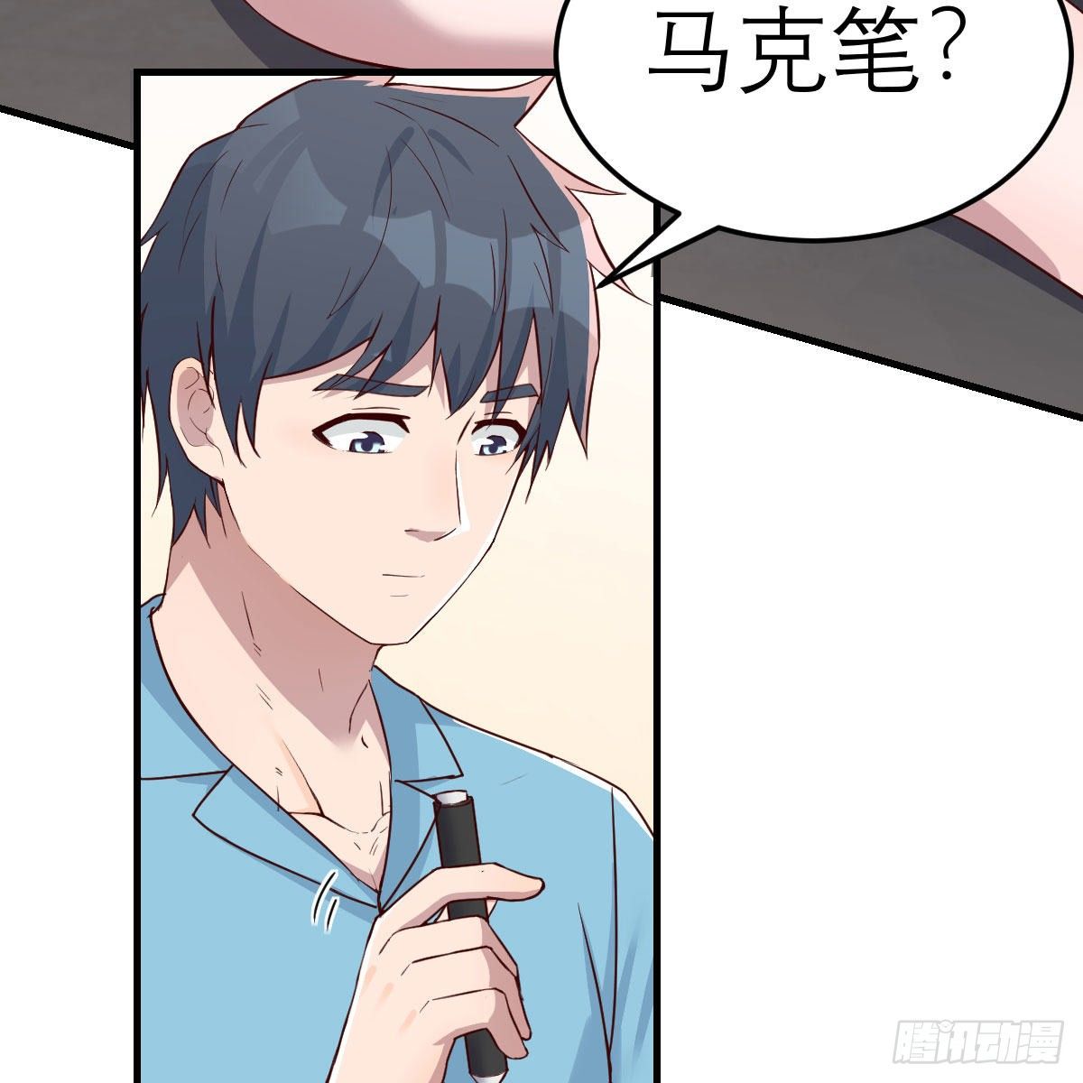 姐姐的妙招15