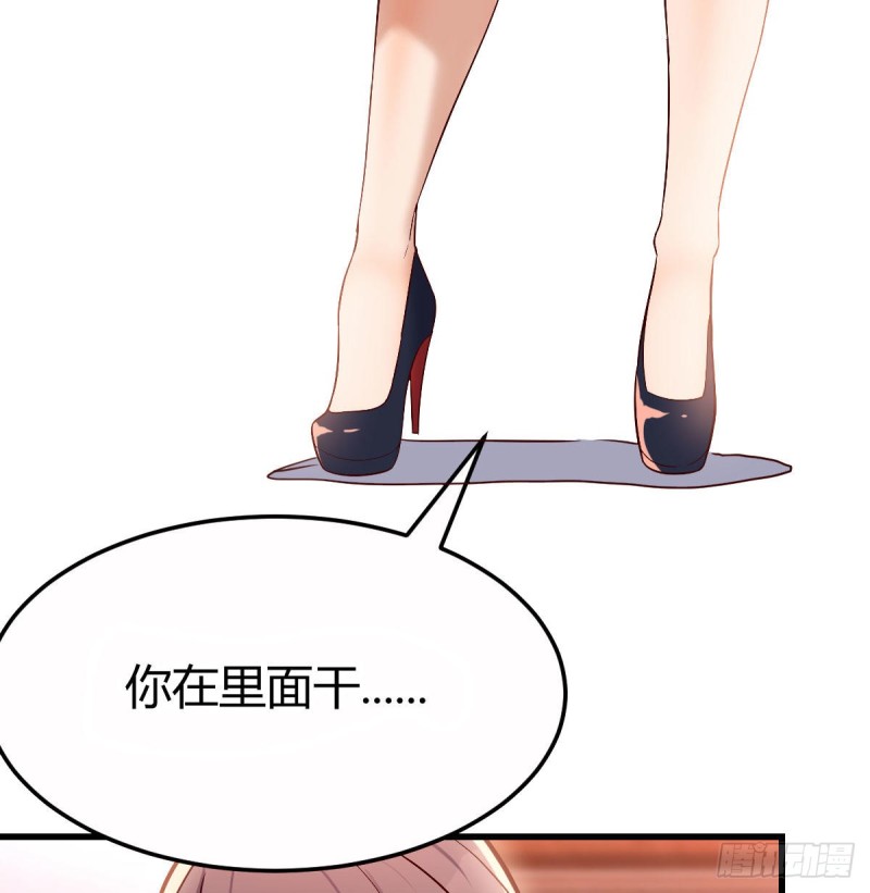 小心脏吃不消66