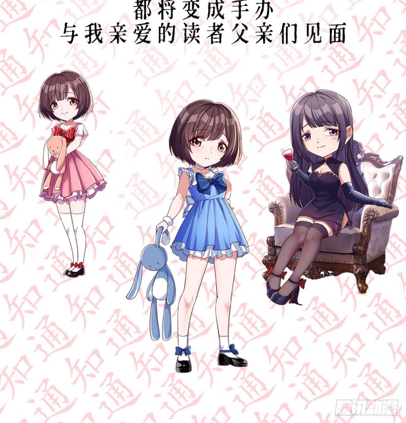 BOSS的心声92