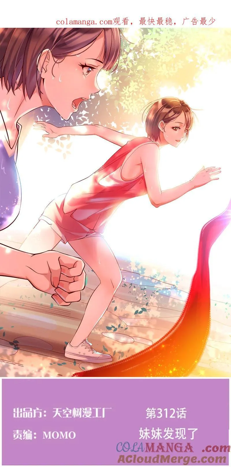 妹妹发现了0