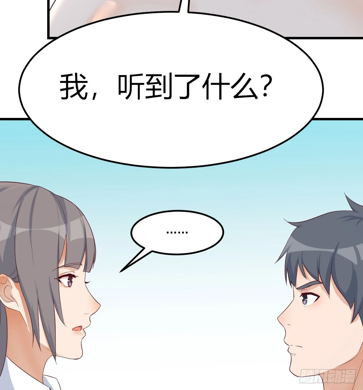 直播表白50
