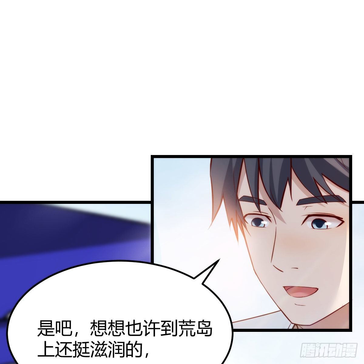 目标：人工岛特训1315