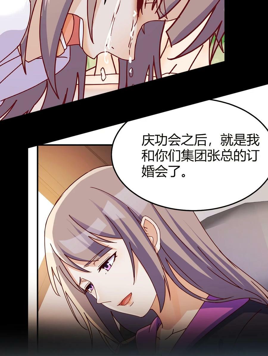288 姐妹密谋37
