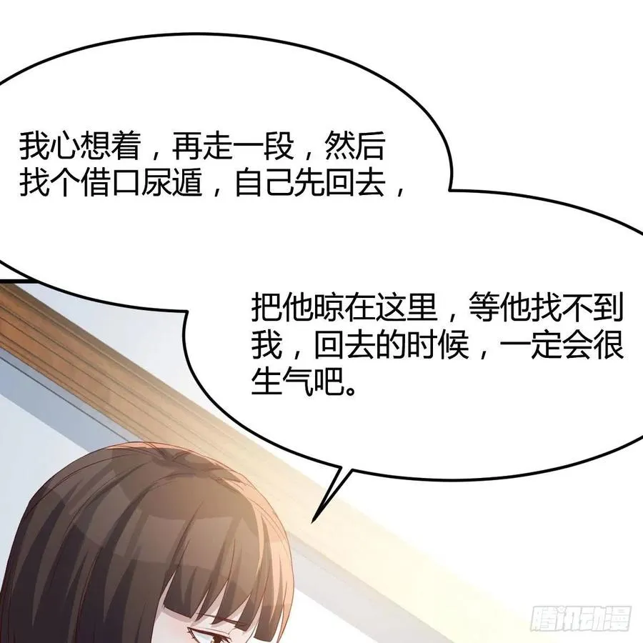 心跳回忆 21