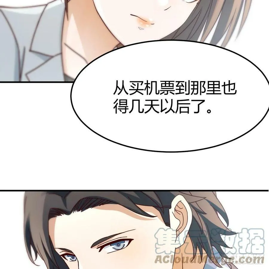 心急如焚 29