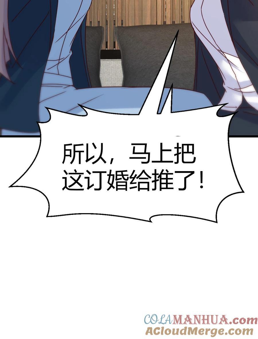298 不是在开玩笑10