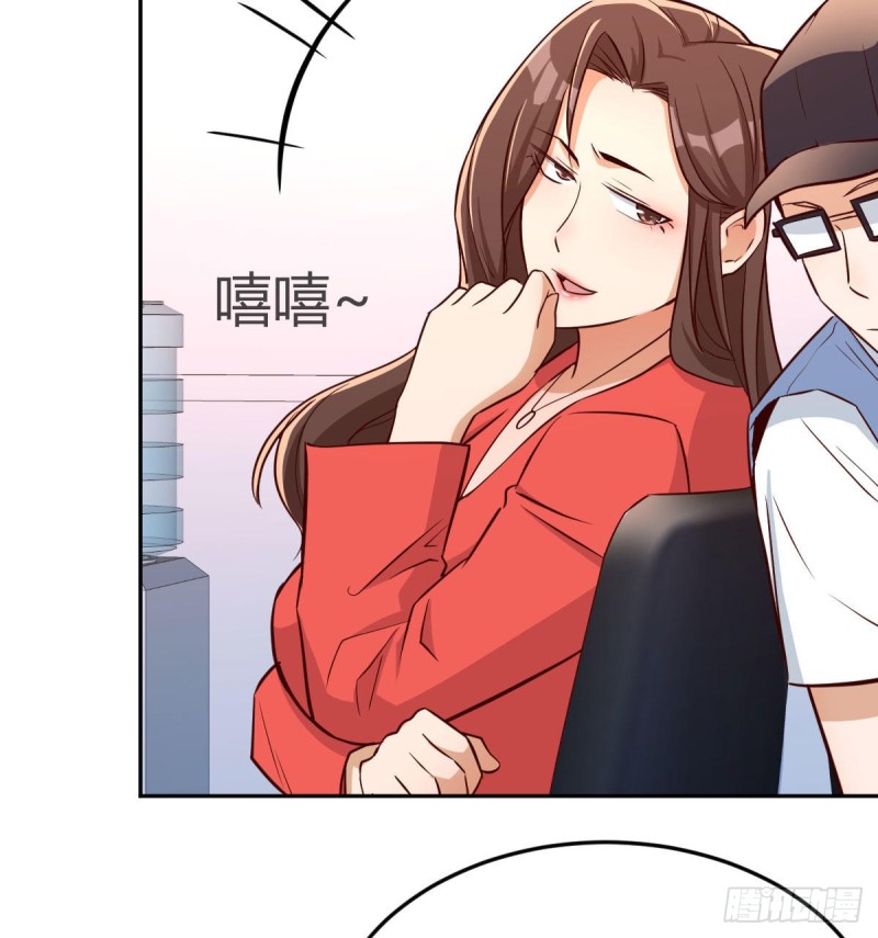 Boss拉我去出差6