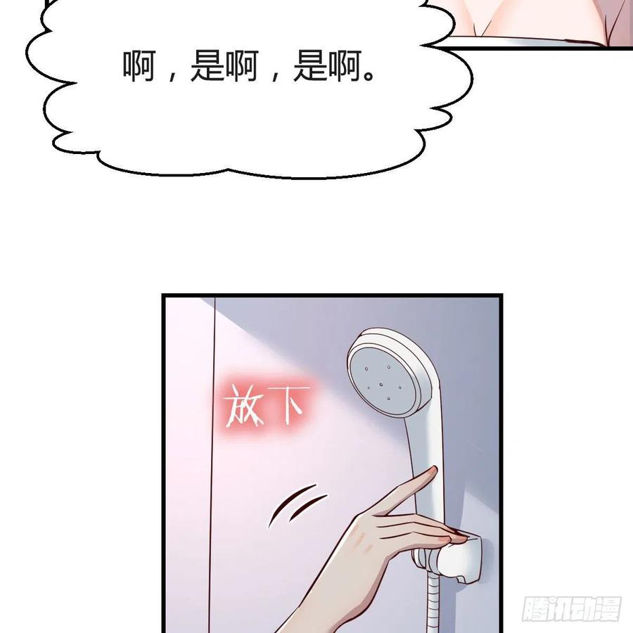 坦诚相对65