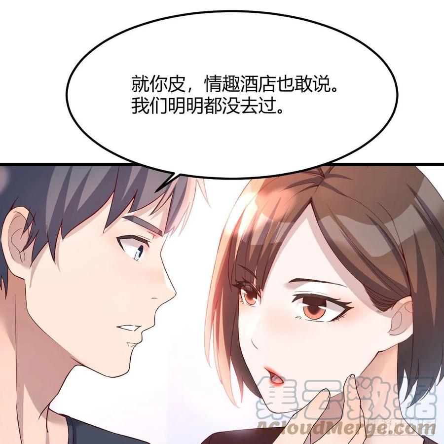 无事献殷勤51