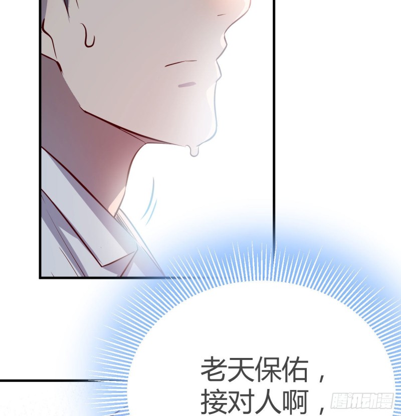 破绽多了不慌么22