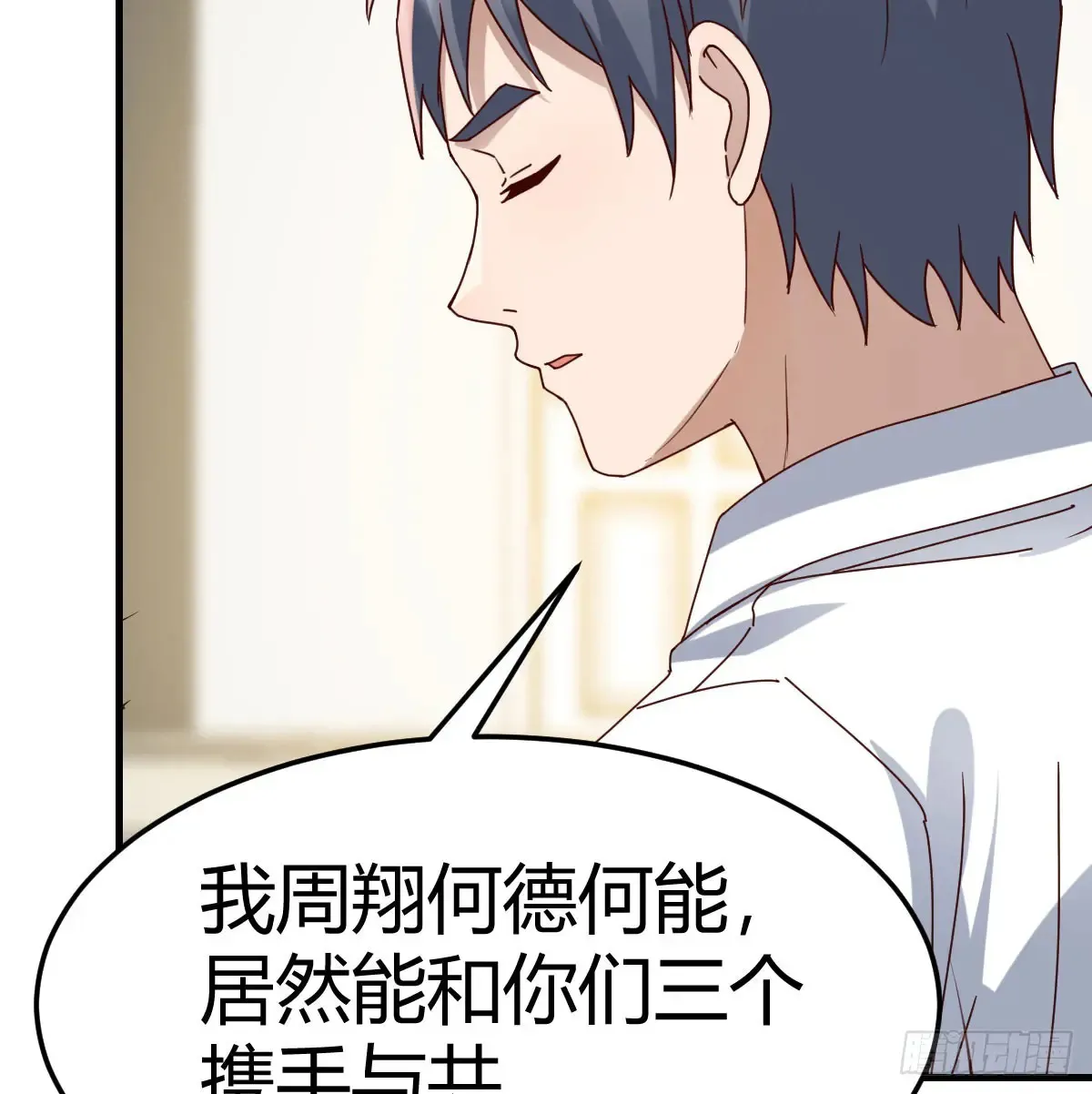 背后有我55