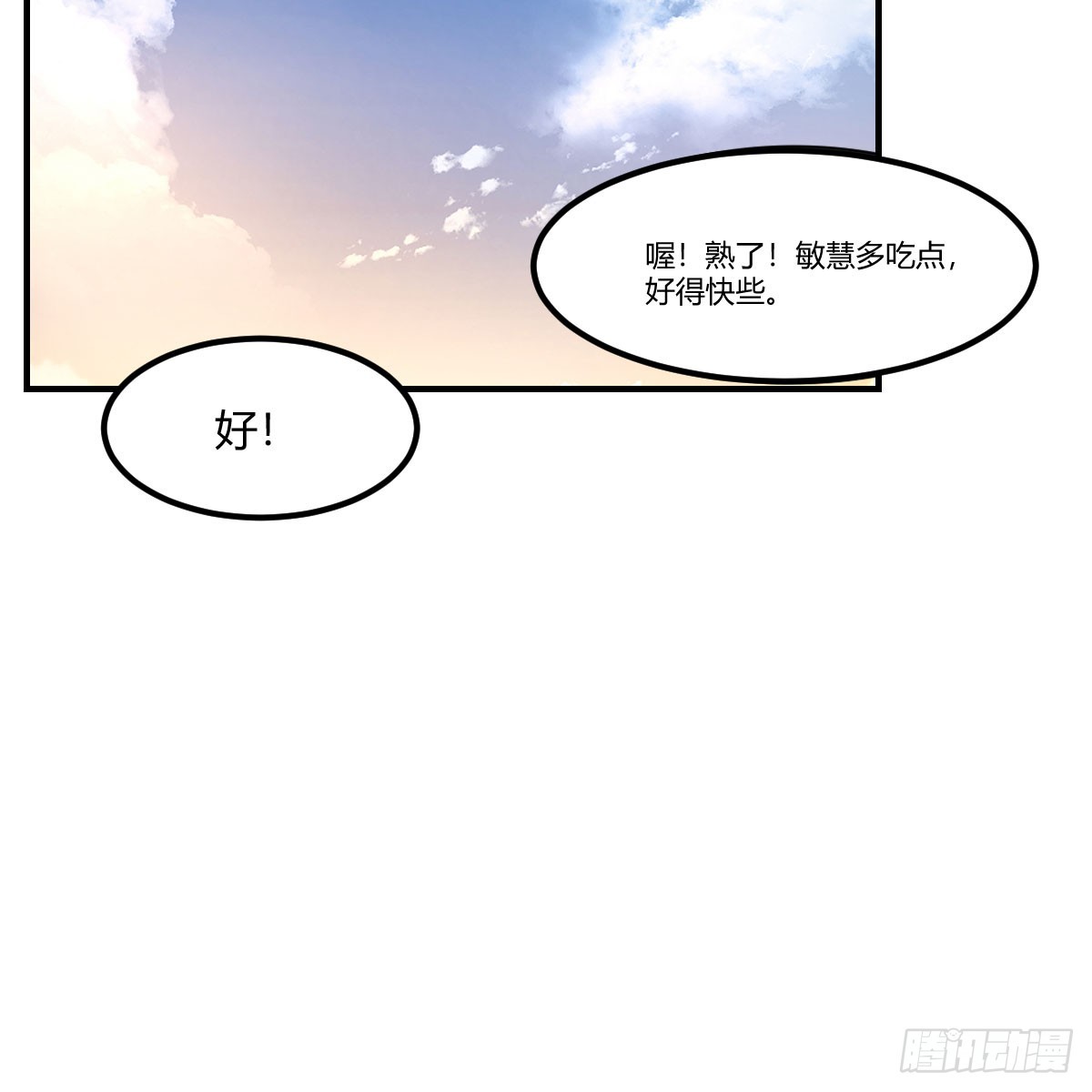 姐姐的心事30