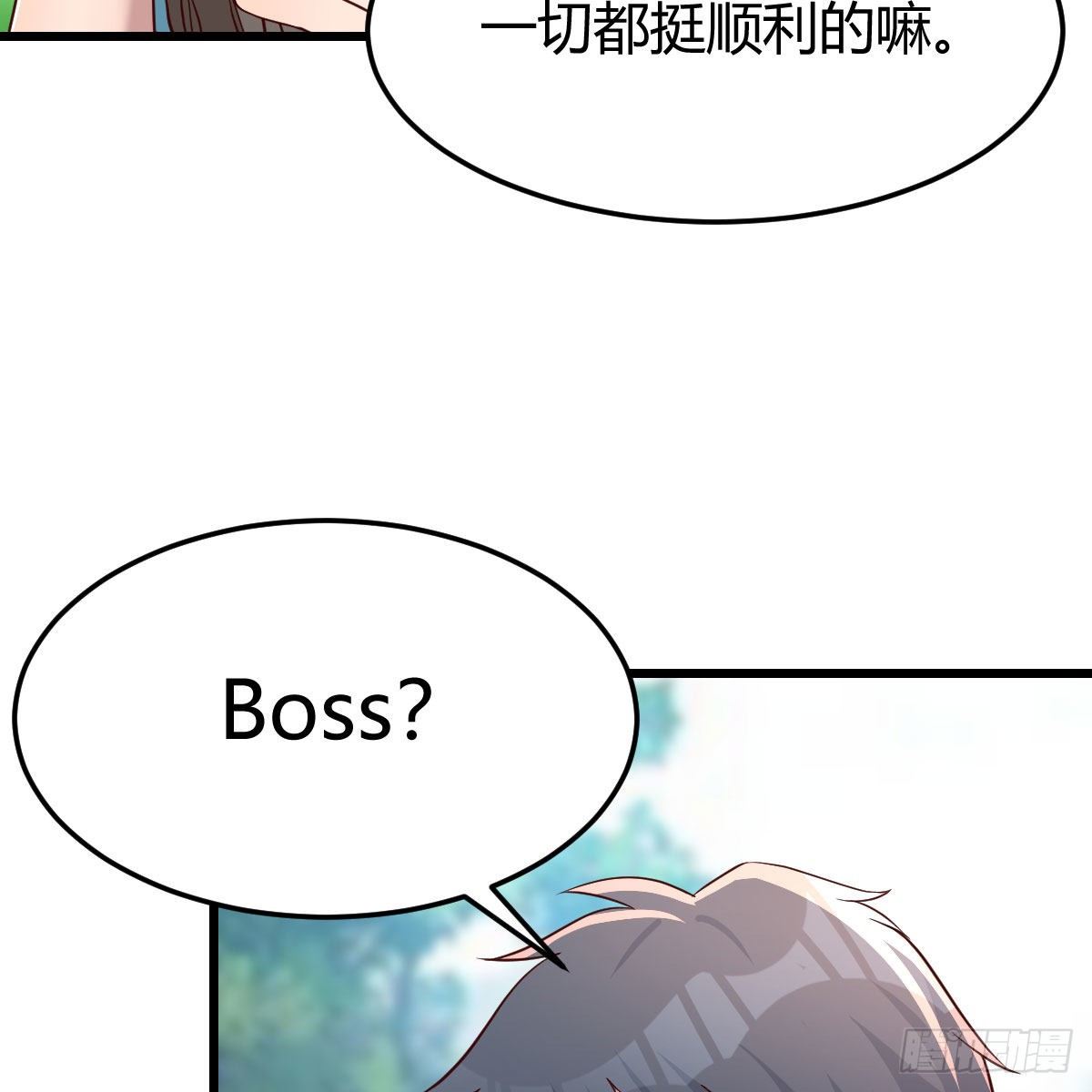 目标：人工岛特训0718