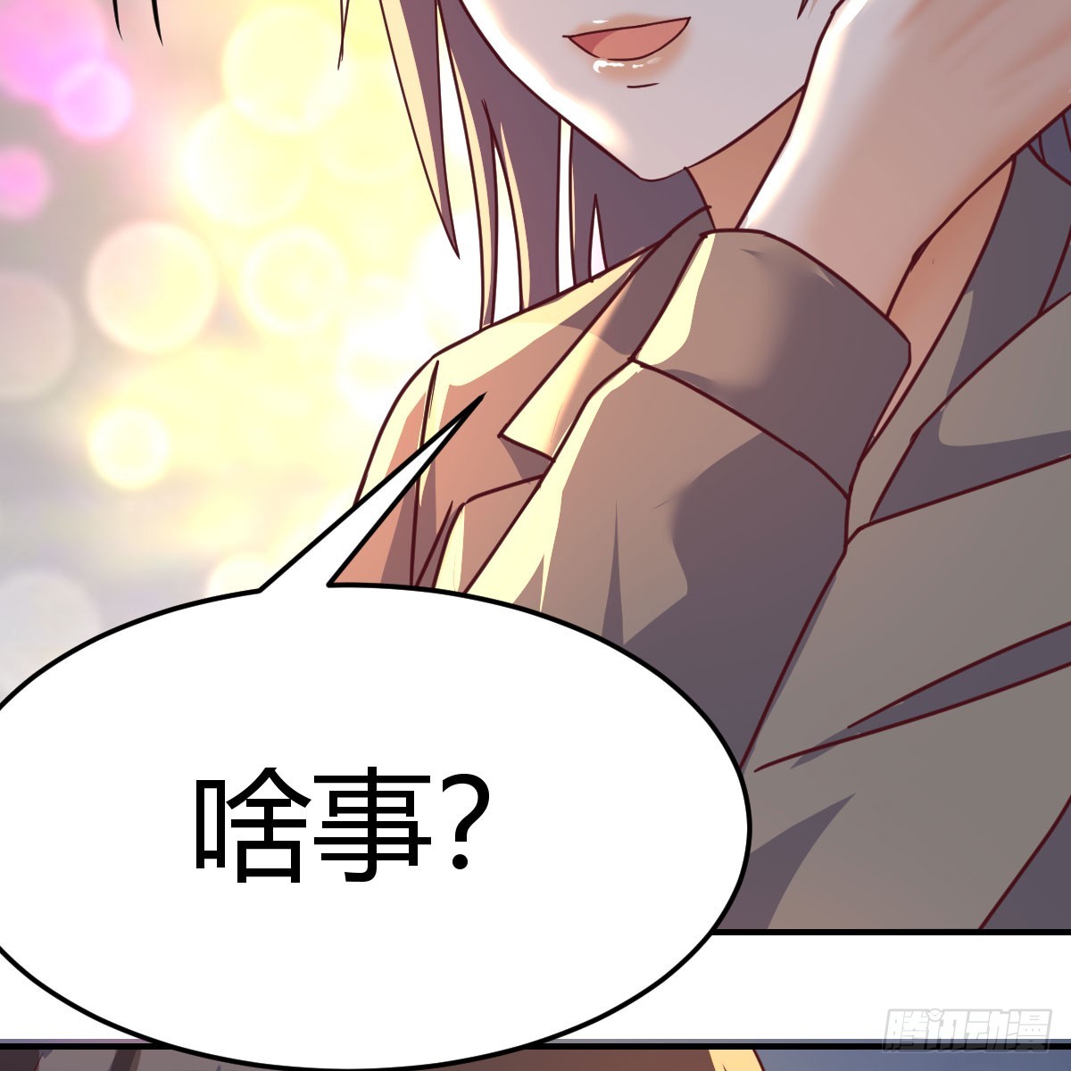 入门老师38