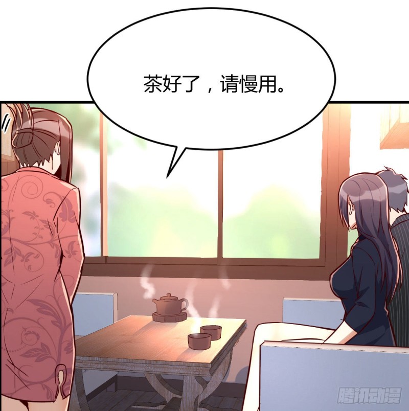这个网红不好惹20