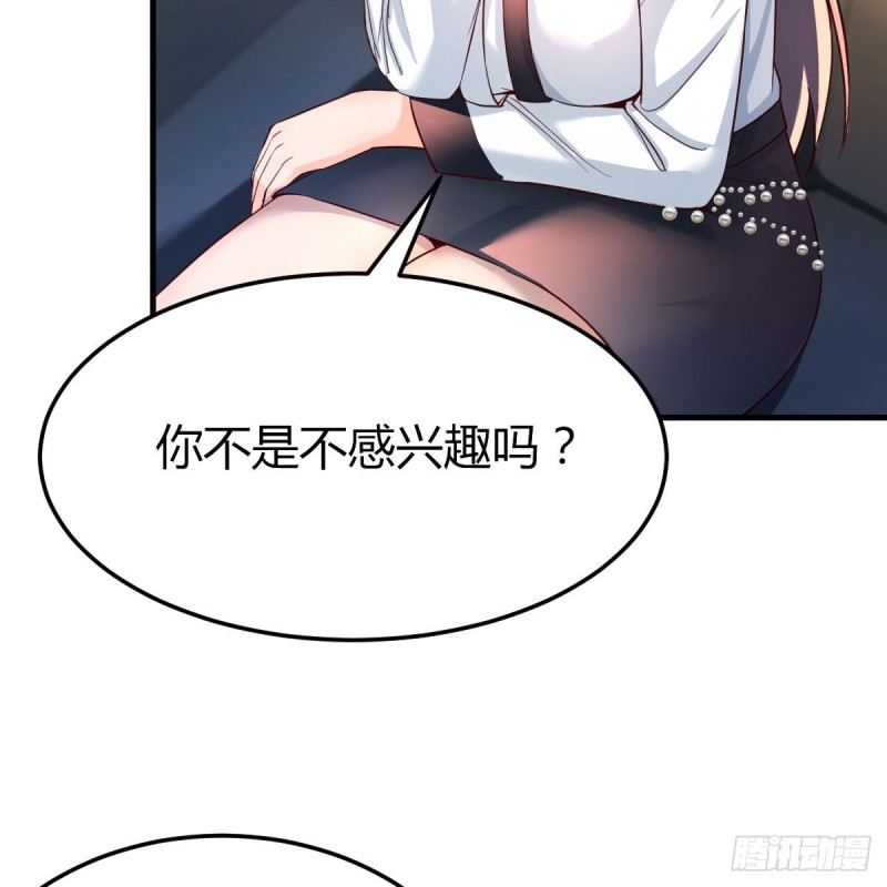 连更第十七天！37