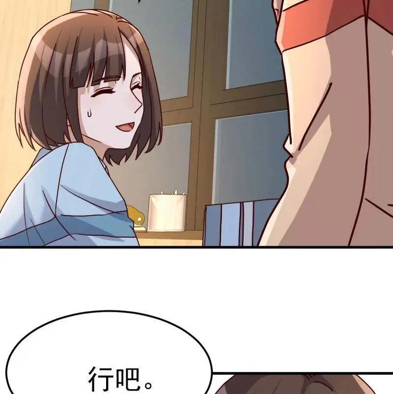 320 中伤的流言7