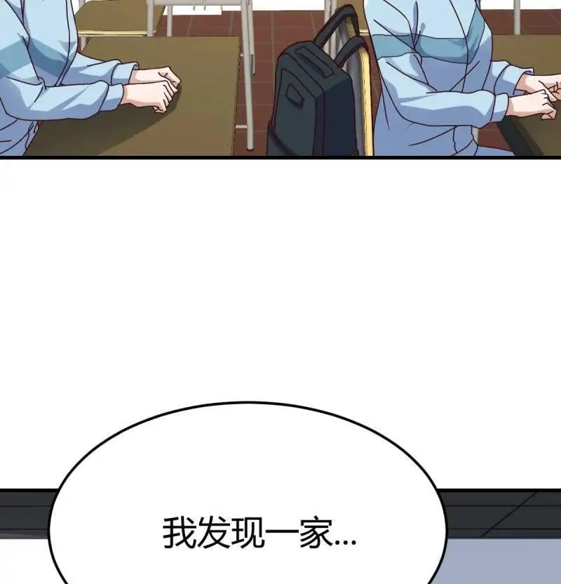 323 背后的小动作38