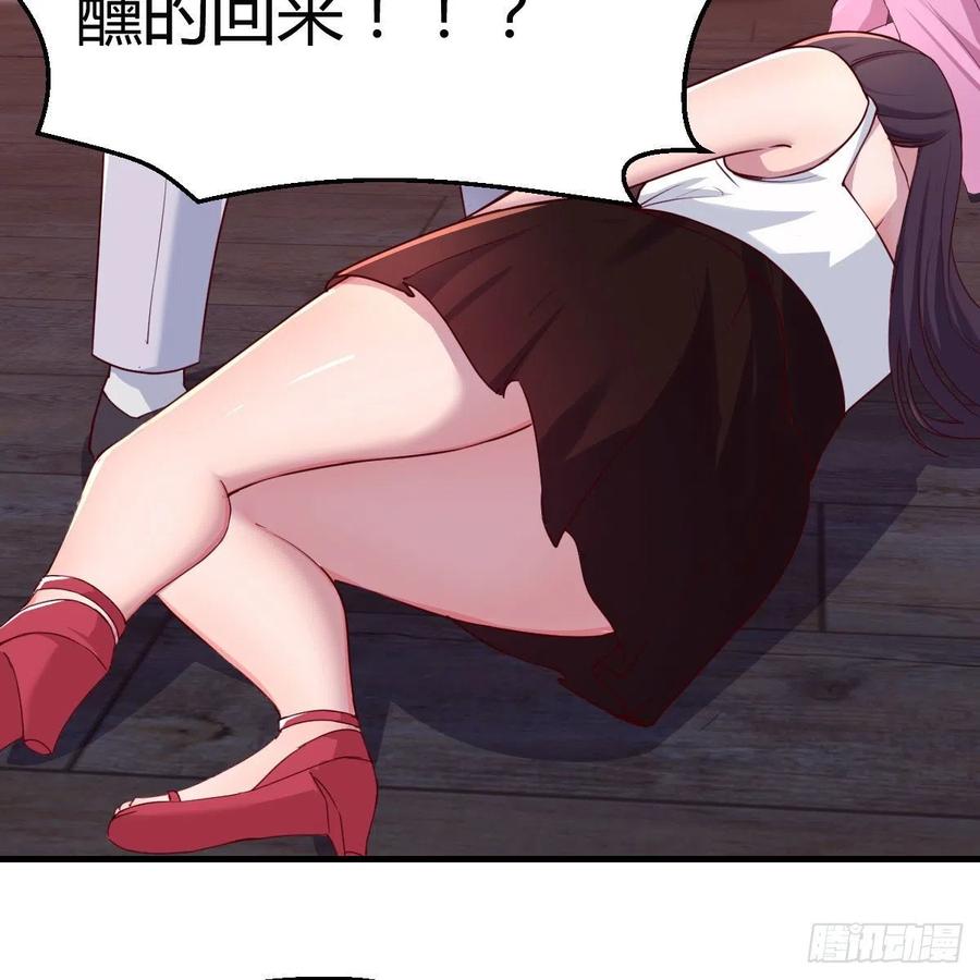 表姐乱入35