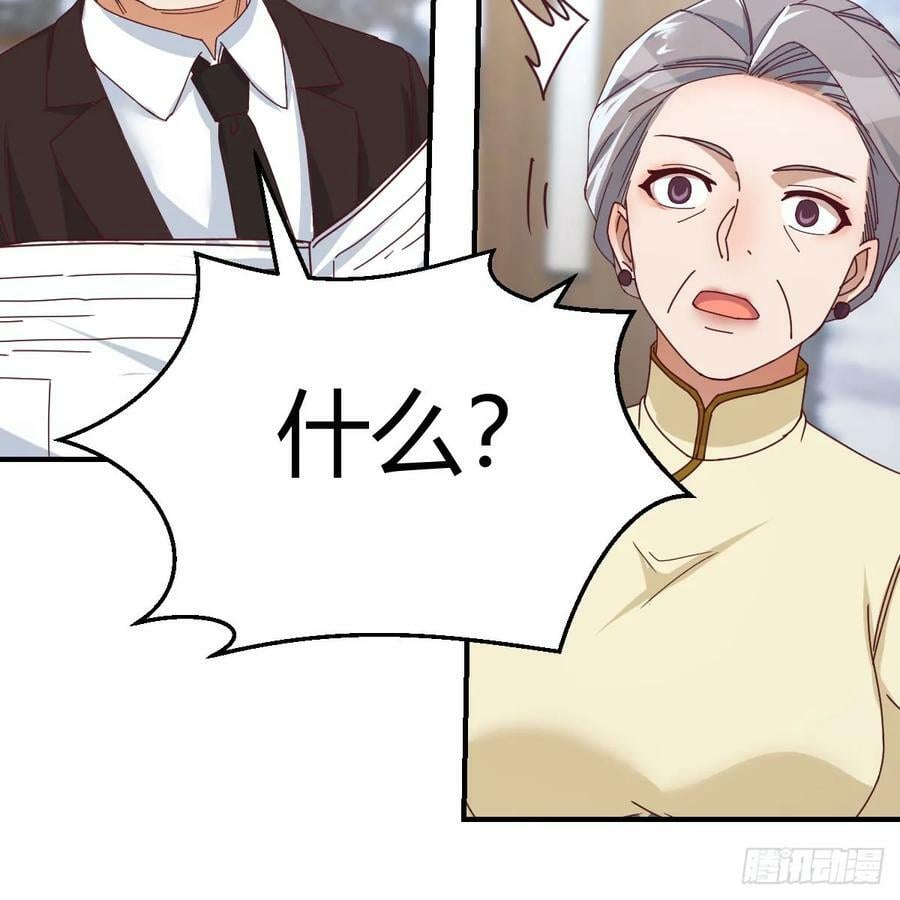 日久生情？31