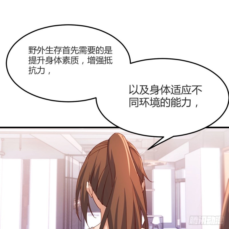 表姐的新猎物42