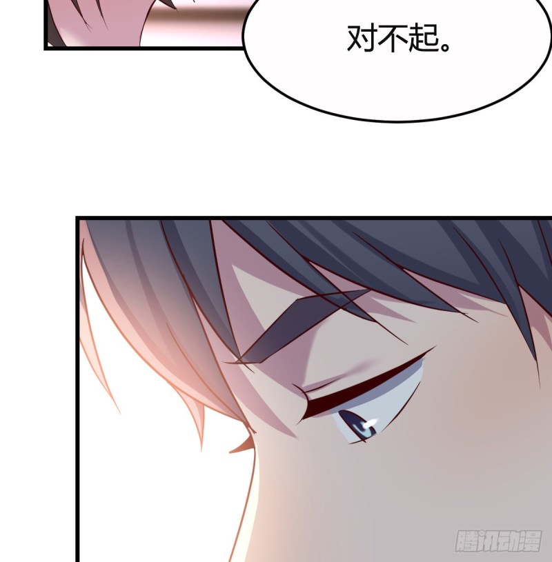 凡尔赛式道歉14